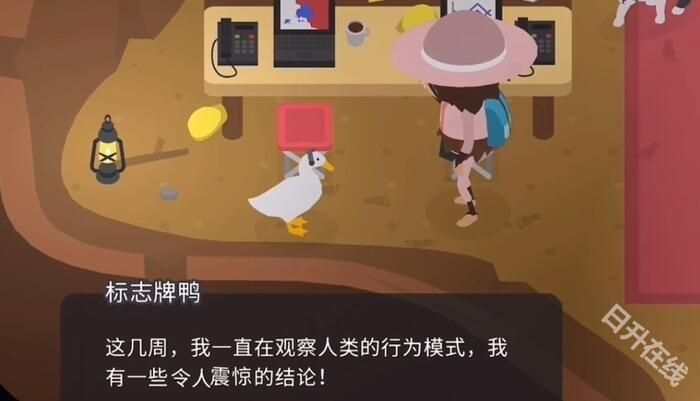 捣蛋大脚怪安卓版