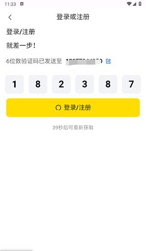 白日梦ai抢先版