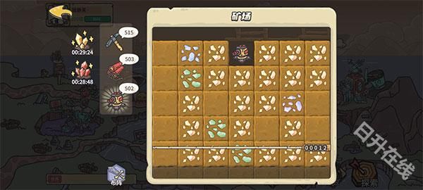 当神奇光芒落下