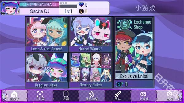 加查薰衣草官方正版