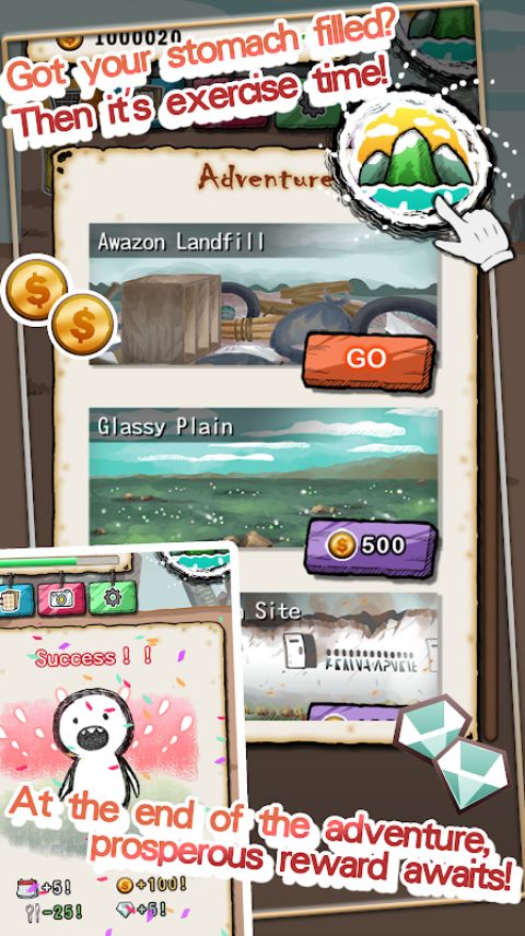 吃到世界终结后