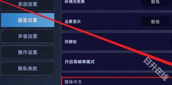 星球重启国际服