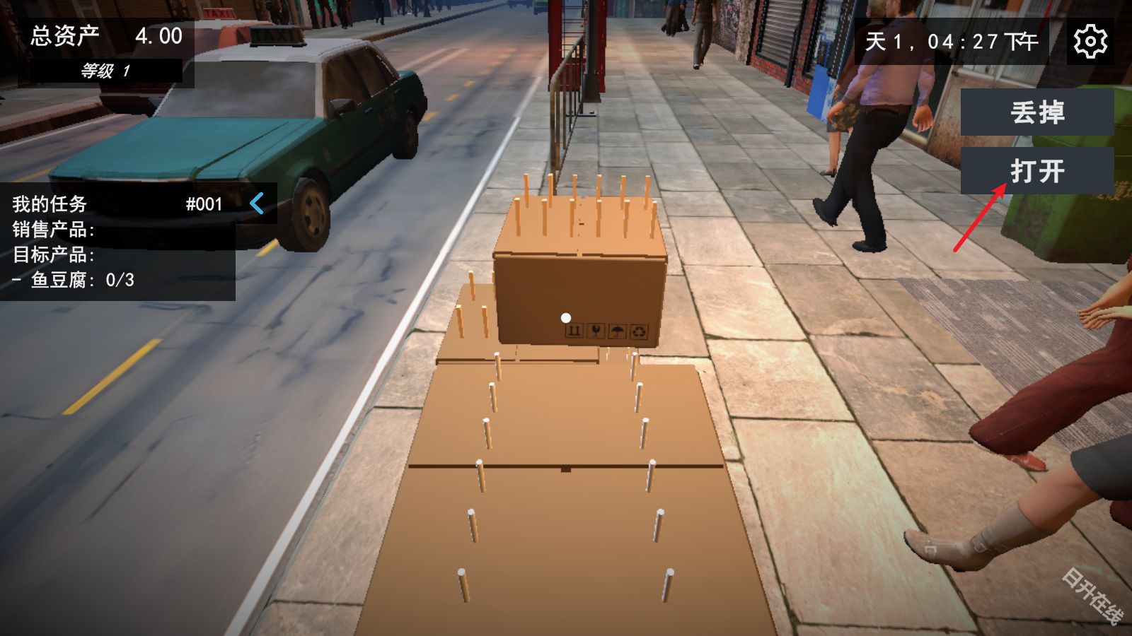 我的关东煮小铺官方正版