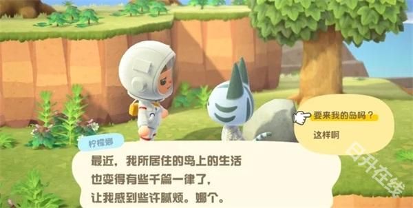 动物之森手机版