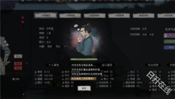 鬼谷八荒手机版