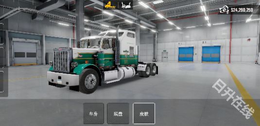 巨擎卡车模拟器汉化模组版