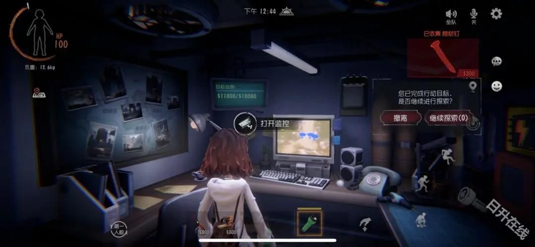 超自然行动组正版