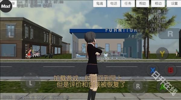 校园女生模拟器中文版