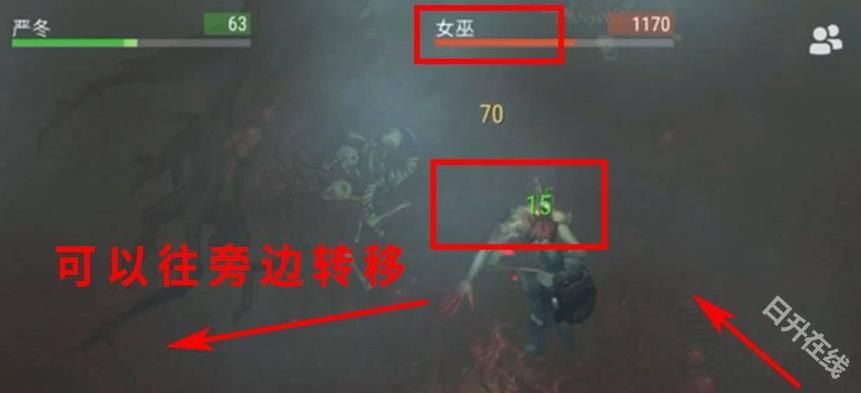 地球末日生存正版