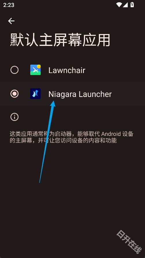 Niagara Launcher