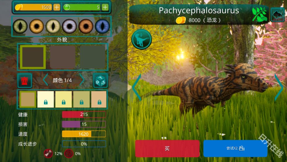 诅咒之岛官方正版