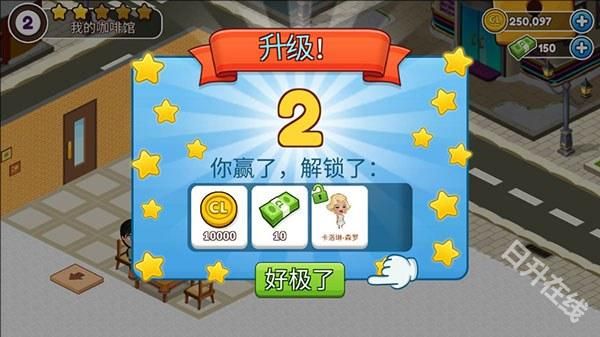 咖啡园厨房天地