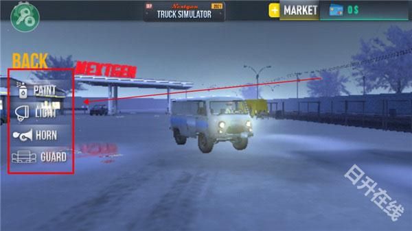 Nextgen卡车模拟器
