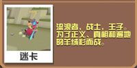 疯狂动物园官方正版
