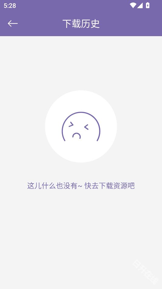 磁力多搜索引擎