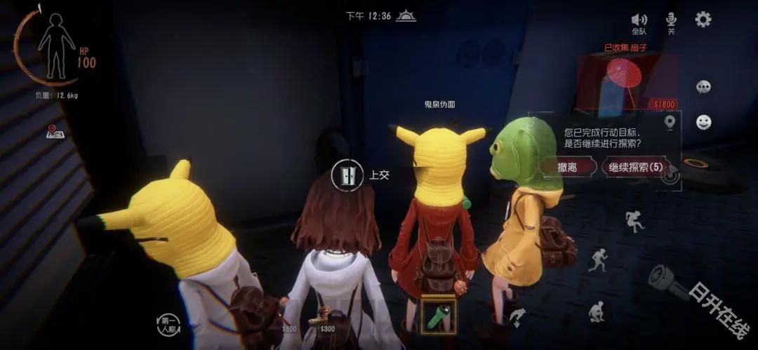 超自然行动组正版