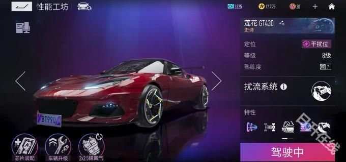 王牌竞速先锋服