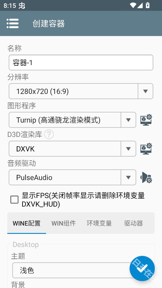 攀爬动物在一起