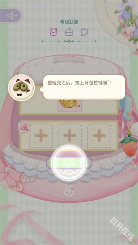 花花与幕间剧官方版