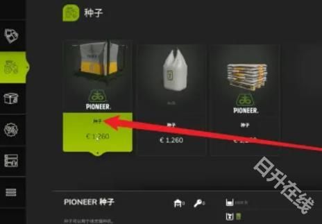 模拟农场25国产车辆模组