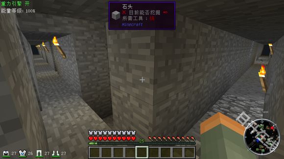 我的世界工业时代2