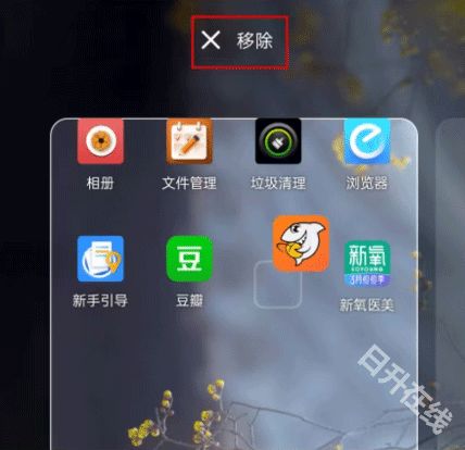 密盒虚拟机app