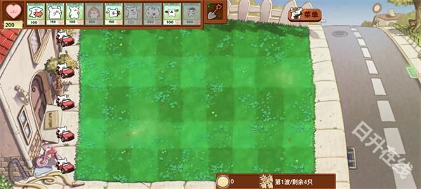 植物大战僵尸线条小狗