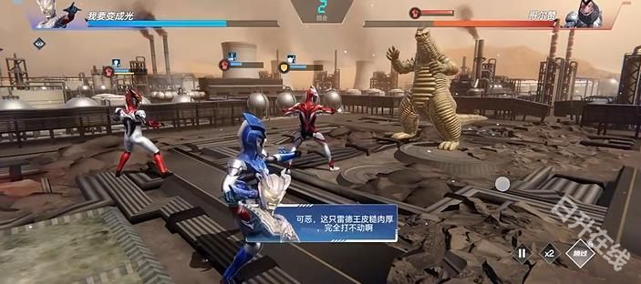 奥特曼系列对决