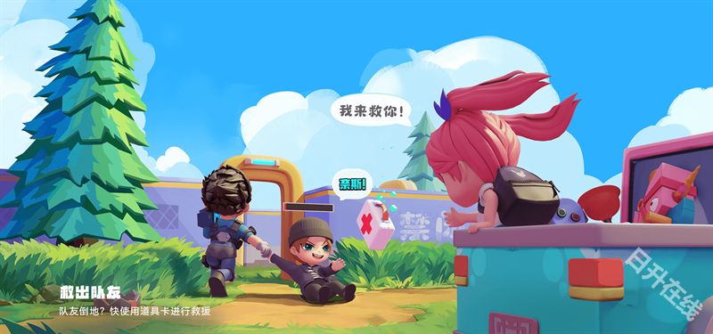 逃跑吧少年官方正版