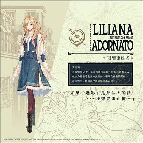 虔诚之花的晚钟汉化版