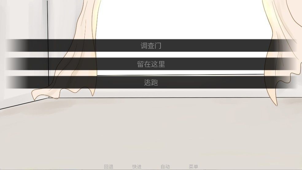 吃人天神2.5最新版