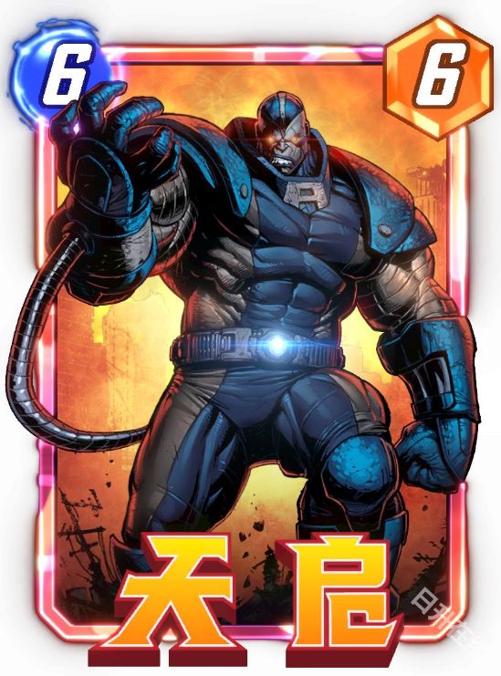 漫威终极逆转官服