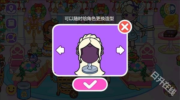 冰雪公主世界城堡娃娃屋派对