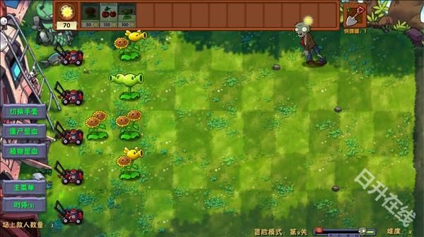 植物大战僵尸融合版2.8