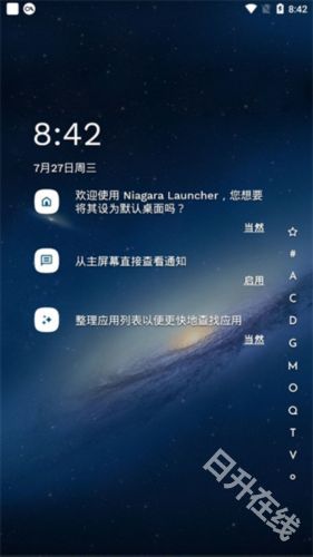 Niagara Launcher