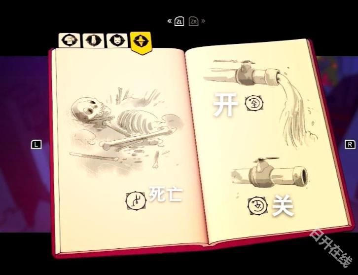 巴别塔圣歌中文版