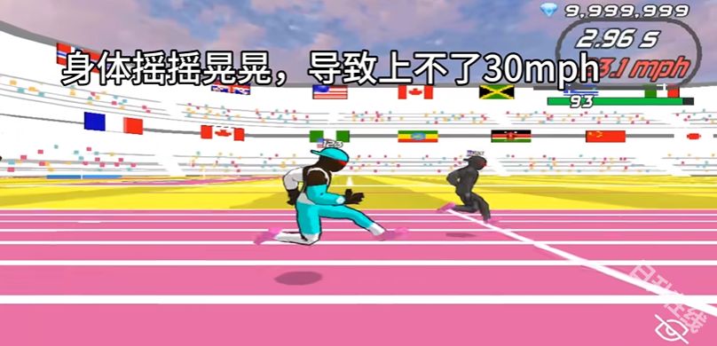 速度之星中文版