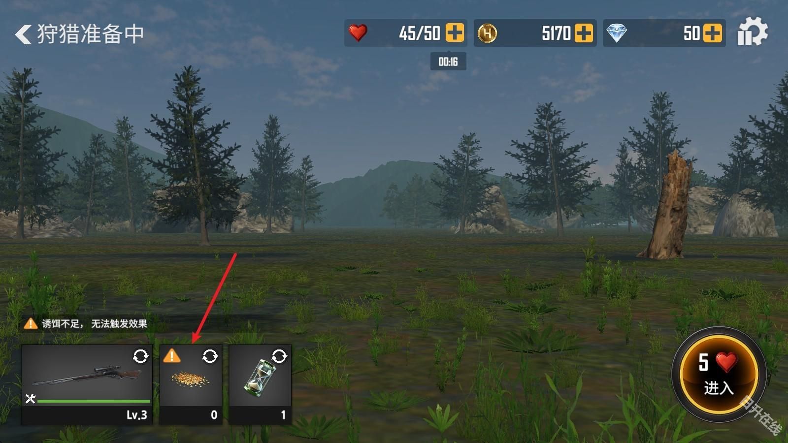 荒野猎人中文版