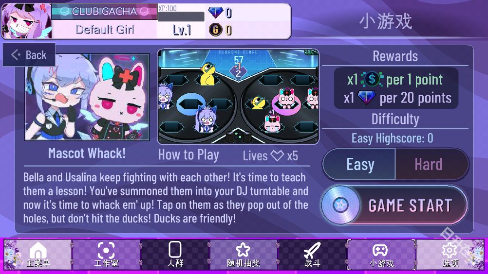 加查薰衣草官方正版