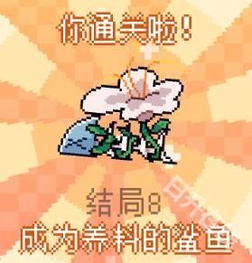 我的小鲨鱼手机版