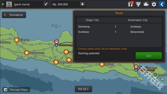 印尼卡车模拟器汉化版