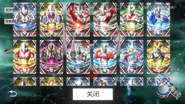 欧布圆环模拟器中文版