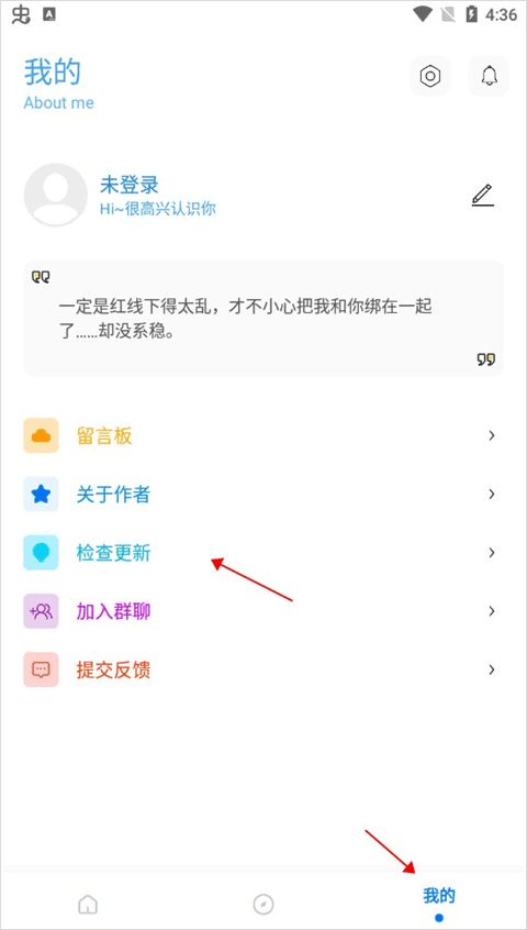 殇痕画质助手官方版