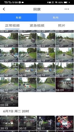 路影行车记录仪