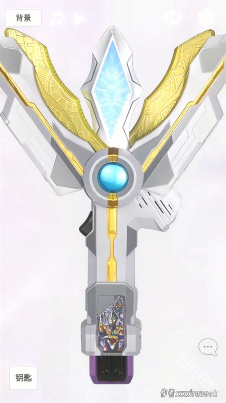 特利迦胜利神光棒模拟器中文版