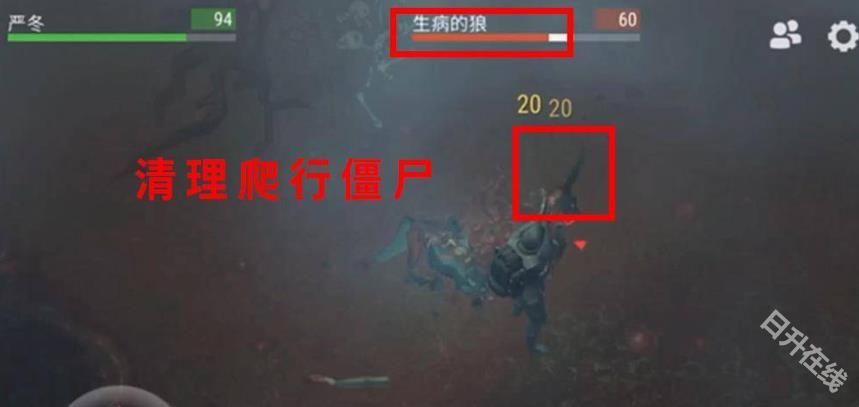 地球末日生存正版