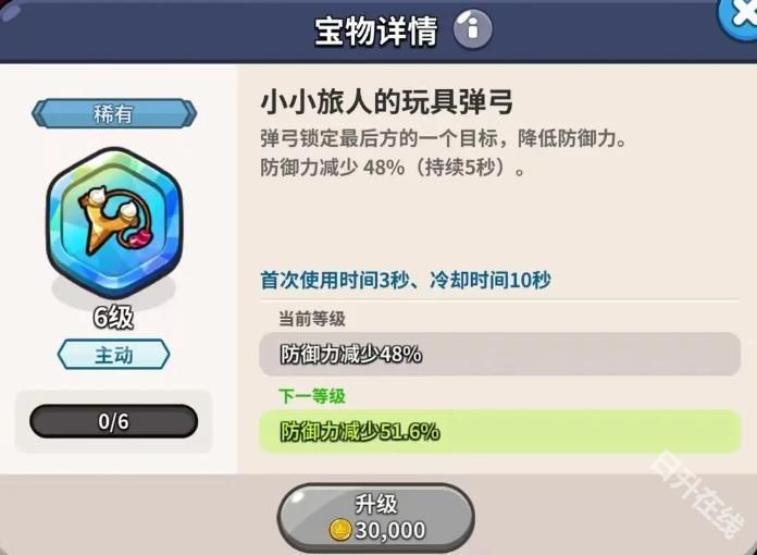 冲呀饼干人王国