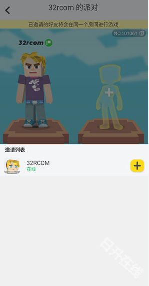 方块堡垒国际服