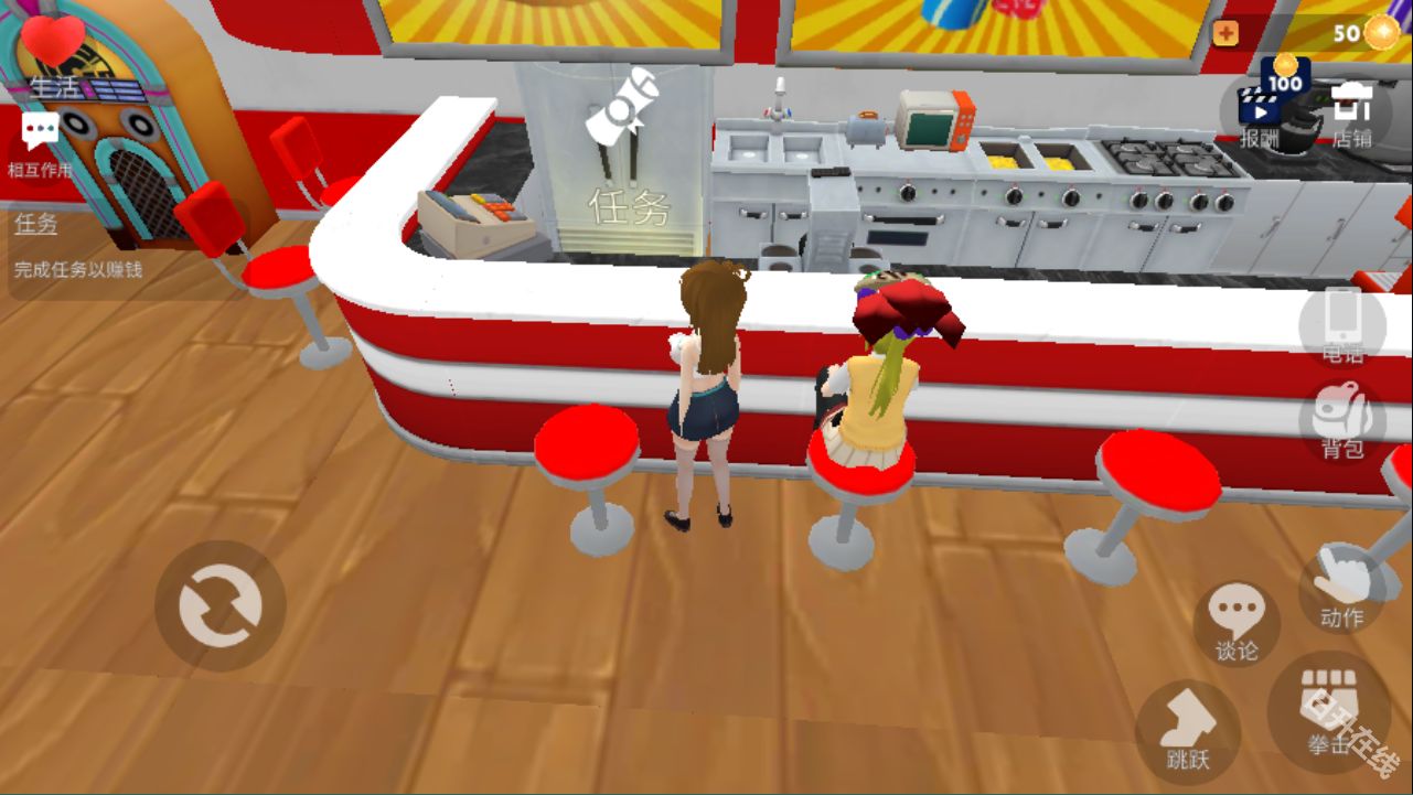 虚拟女友模拟器