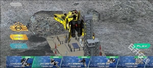 航天飞行模拟器